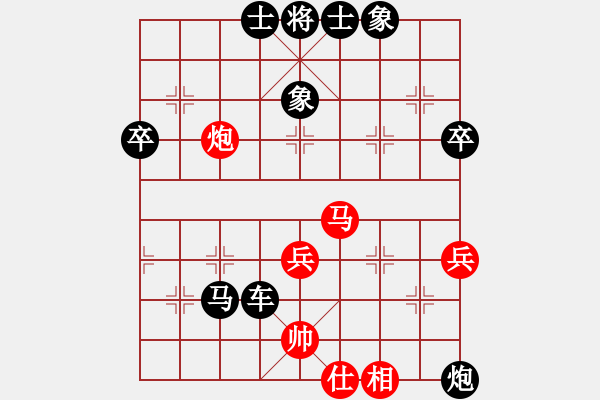 象棋棋譜圖片：2338局 A40-起馬局-旋風(fēng)九專(菜鳥) 紅先負(fù) 旋風(fēng)引擎23層 - 步數(shù)：70 