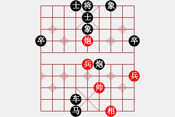 象棋棋譜圖片：2338局 A40-起馬局-旋風(fēng)九專(菜鳥) 紅先負(fù) 旋風(fēng)引擎23層 - 步數(shù)：80 