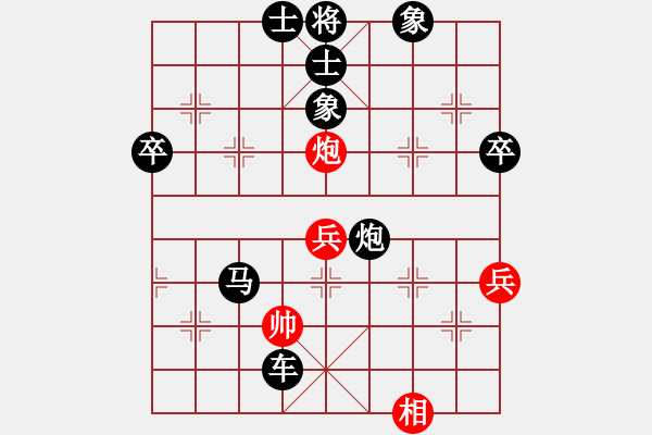 象棋棋譜圖片：2338局 A40-起馬局-旋風(fēng)九專(菜鳥) 紅先負(fù) 旋風(fēng)引擎23層 - 步數(shù)：88 