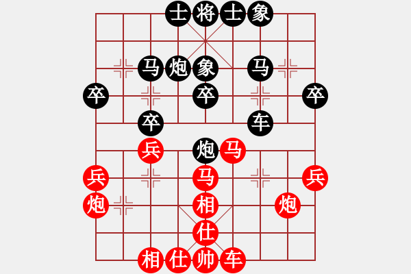 象棋棋譜圖片：棋思奕想對棋中狼豹.pgn - 步數(shù)：30 