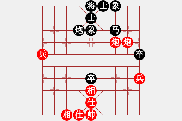 象棋棋谱图片：棋思奕想对棋中狼豹.pgn - 步数：60 