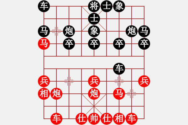 象棋棋譜圖片：山西實(shí)名象棋聯(lián)盟群巫師幫主先負(fù)壽陽(yáng)象棋(2017-12-01) - 步數(shù)：20 