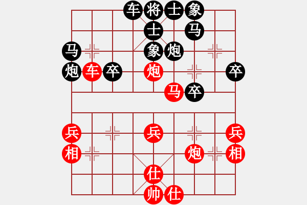 象棋棋譜圖片：山西實(shí)名象棋聯(lián)盟群巫師幫主先負(fù)壽陽(yáng)象棋(2017-12-01) - 步數(shù)：40 