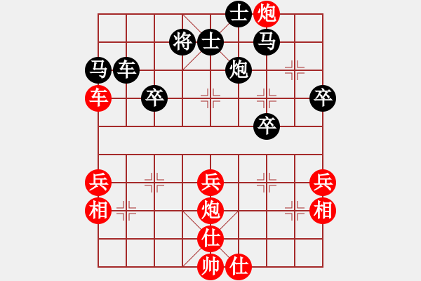 象棋棋譜圖片：山西實(shí)名象棋聯(lián)盟群巫師幫主先負(fù)壽陽(yáng)象棋(2017-12-01) - 步數(shù)：50 