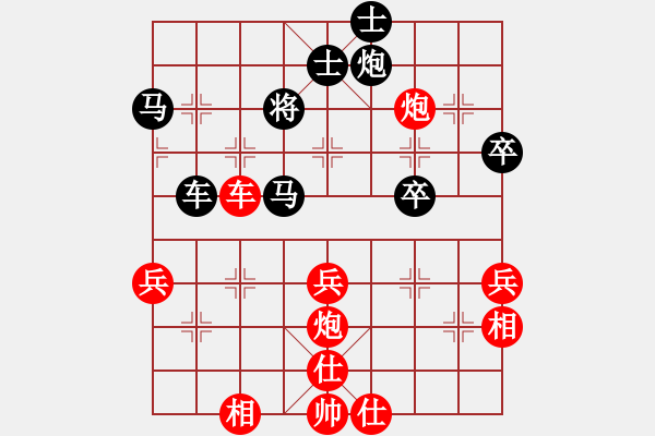 象棋棋譜圖片：山西實(shí)名象棋聯(lián)盟群巫師幫主先負(fù)壽陽(yáng)象棋(2017-12-01) - 步數(shù)：60 