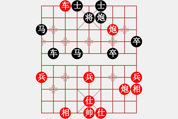 象棋棋譜圖片：山西實(shí)名象棋聯(lián)盟群巫師幫主先負(fù)壽陽(yáng)象棋(2017-12-01) - 步數(shù)：70 