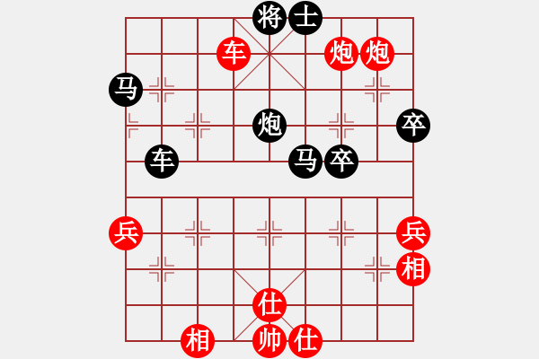 象棋棋譜圖片：山西實(shí)名象棋聯(lián)盟群巫師幫主先負(fù)壽陽(yáng)象棋(2017-12-01) - 步數(shù)：80 