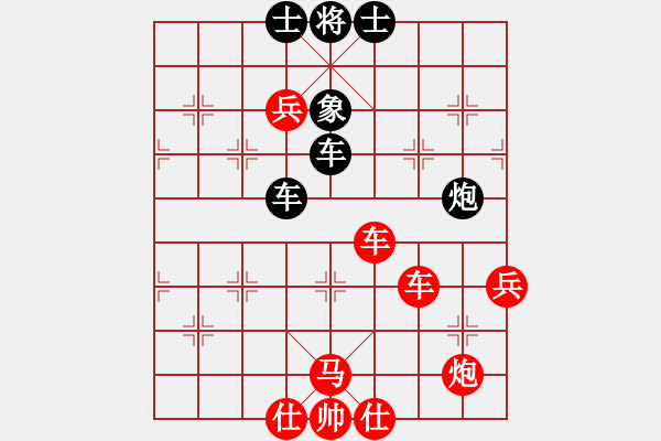 象棋棋譜圖片：亮劍沖沖(8段)-勝-海上天(8段) - 步數(shù)：100 