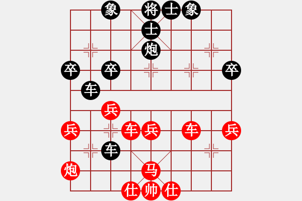 象棋棋譜圖片：亮劍沖沖(8段)-勝-海上天(8段) - 步數(shù)：50 