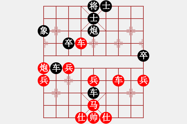 象棋棋譜圖片：亮劍沖沖(8段)-勝-海上天(8段) - 步數(shù)：60 