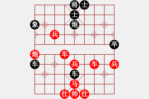 象棋棋譜圖片：亮劍沖沖(8段)-勝-海上天(8段) - 步數(shù)：70 