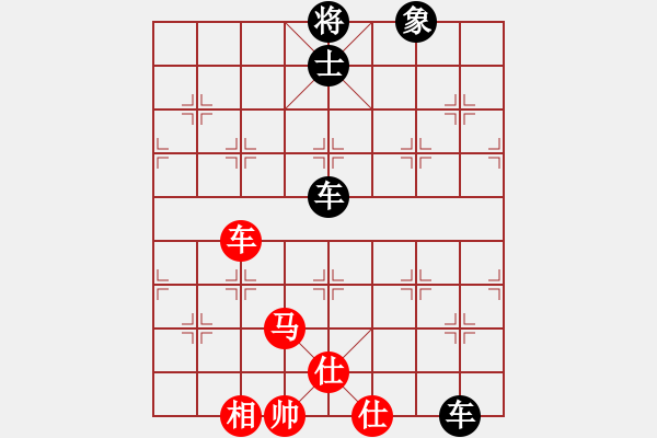 象棋棋譜圖片：棋中棋圣(北斗)-負-無敵臺風(9星) - 步數(shù)：120 