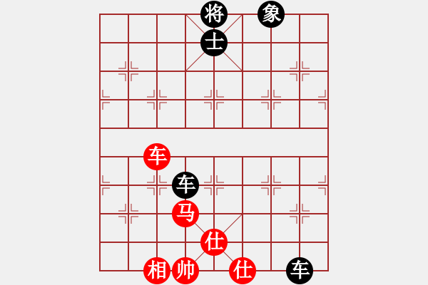 象棋棋譜圖片：棋中棋圣(北斗)-負-無敵臺風(9星) - 步數(shù)：130 