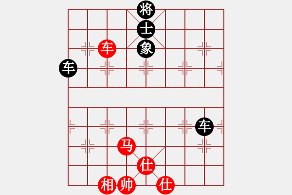 象棋棋譜圖片：棋中棋圣(北斗)-負-無敵臺風(9星) - 步數(shù)：140 