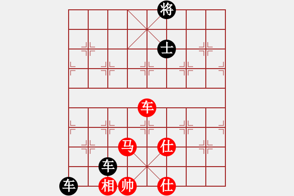 象棋棋譜圖片：棋中棋圣(北斗)-負-無敵臺風(9星) - 步數(shù)：150 