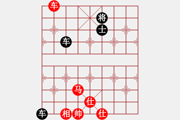 象棋棋譜圖片：棋中棋圣(北斗)-負-無敵臺風(9星) - 步數(shù)：160 