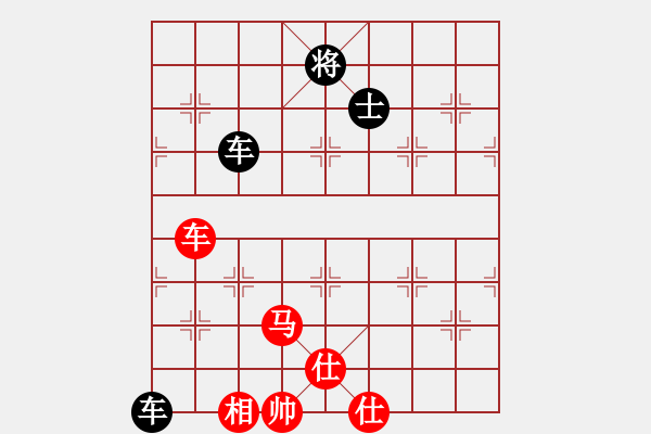 象棋棋譜圖片：棋中棋圣(北斗)-負-無敵臺風(9星) - 步數(shù)：180 