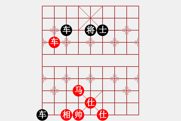 象棋棋譜圖片：棋中棋圣(北斗)-負-無敵臺風(9星) - 步數(shù)：190 