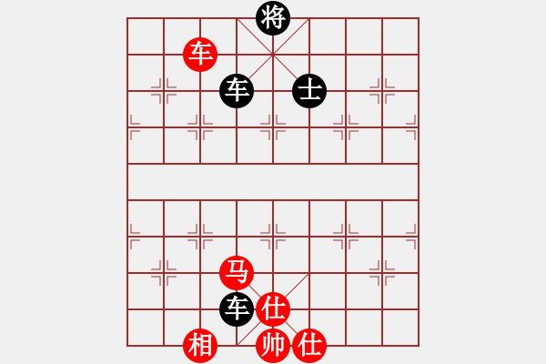 象棋棋譜圖片：棋中棋圣(北斗)-負-無敵臺風(9星) - 步數(shù)：220 