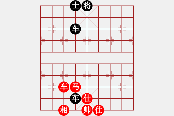 象棋棋譜圖片：棋中棋圣(北斗)-負-無敵臺風(9星) - 步數(shù)：230 