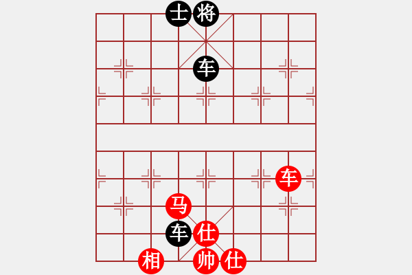 象棋棋譜圖片：棋中棋圣(北斗)-負-無敵臺風(9星) - 步數(shù)：240 