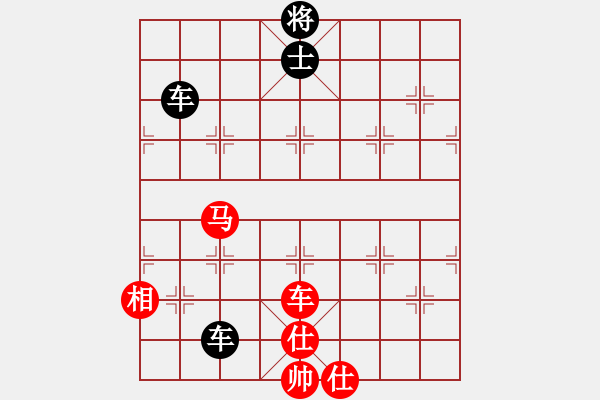 象棋棋譜圖片：棋中棋圣(北斗)-負-無敵臺風(9星) - 步數(shù)：250 