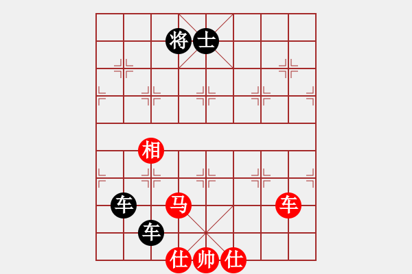 象棋棋譜圖片：棋中棋圣(北斗)-負-無敵臺風(9星) - 步數(shù)：260 