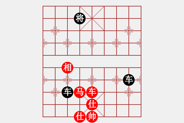 象棋棋譜圖片：棋中棋圣(北斗)-負-無敵臺風(9星) - 步數(shù)：270 