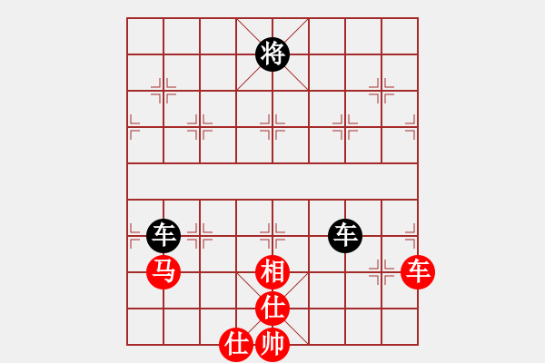 象棋棋譜圖片：棋中棋圣(北斗)-負-無敵臺風(9星) - 步數(shù)：280 