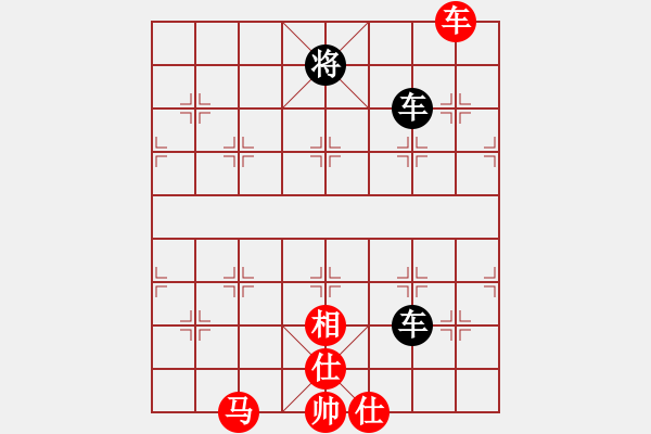 象棋棋譜圖片：棋中棋圣(北斗)-負-無敵臺風(9星) - 步數(shù)：300 