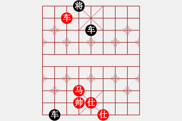 象棋棋譜圖片：棋中棋圣(北斗)-負-無敵臺風(9星) - 步數(shù)：320 