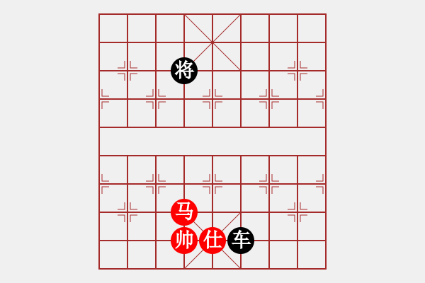 象棋棋譜圖片：棋中棋圣(北斗)-負-無敵臺風(9星) - 步數(shù)：340 