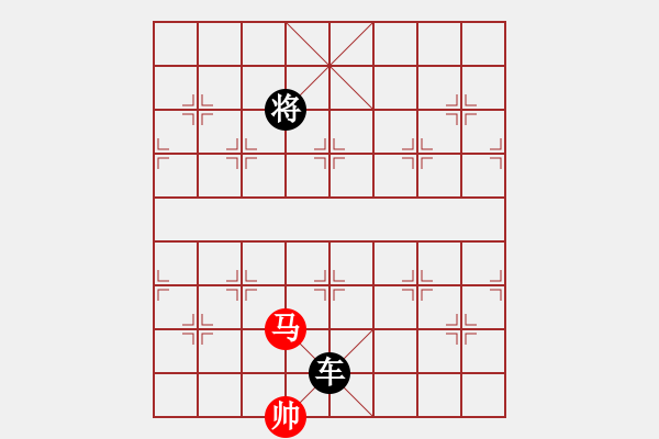 象棋棋譜圖片：棋中棋圣(北斗)-負-無敵臺風(9星) - 步數(shù)：342 