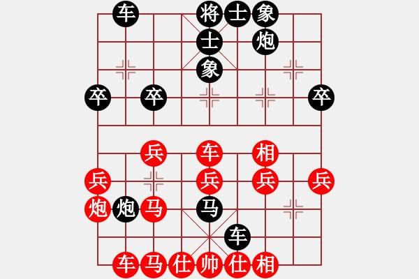 象棋棋譜圖片：棋中棋圣(北斗)-負-無敵臺風(9星) - 步數(shù)：40 