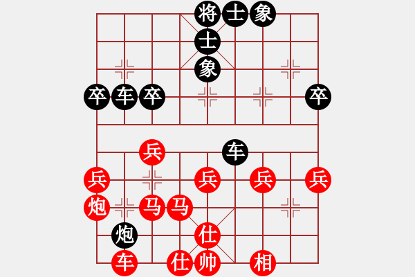 象棋棋譜圖片：棋中棋圣(北斗)-負-無敵臺風(9星) - 步數(shù)：50 