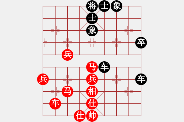 象棋棋譜圖片：棋中棋圣(北斗)-負-無敵臺風(9星) - 步數(shù)：60 