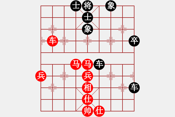 象棋棋譜圖片：棋中棋圣(北斗)-負-無敵臺風(9星) - 步數(shù)：70 