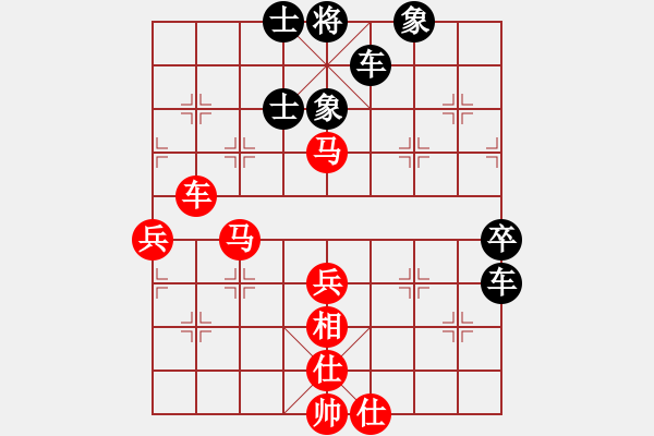 象棋棋譜圖片：棋中棋圣(北斗)-負-無敵臺風(9星) - 步數(shù)：80 