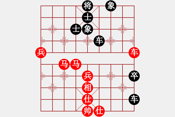 象棋棋譜圖片：棋中棋圣(北斗)-負-無敵臺風(9星) - 步數(shù)：90 