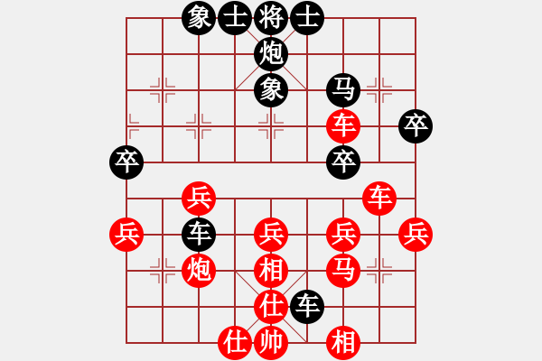 象棋棋谱图片：黎德志 先和 王清 - 步数：40 