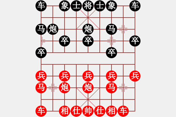 象棋棋譜圖片：寂寞無涯(6弦)-負-bbboy002(4弦) - 步數(shù)：10 