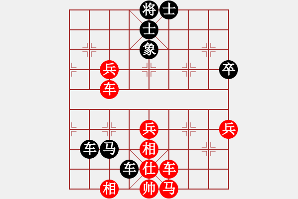 象棋棋譜圖片：寂寞無涯(6弦)-負-bbboy002(4弦) - 步數(shù)：70 