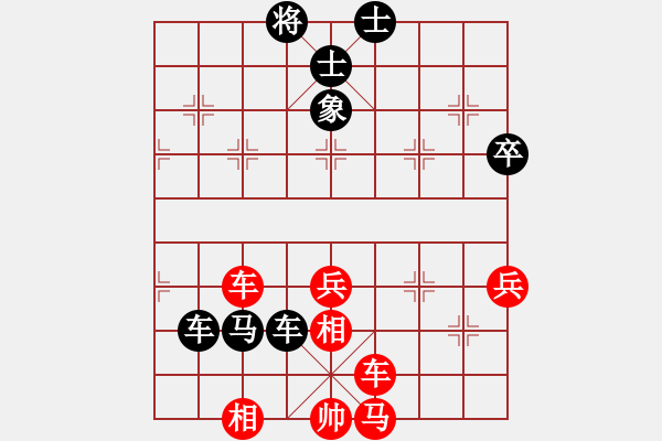 象棋棋譜圖片：寂寞無涯(6弦)-負-bbboy002(4弦) - 步數(shù)：76 