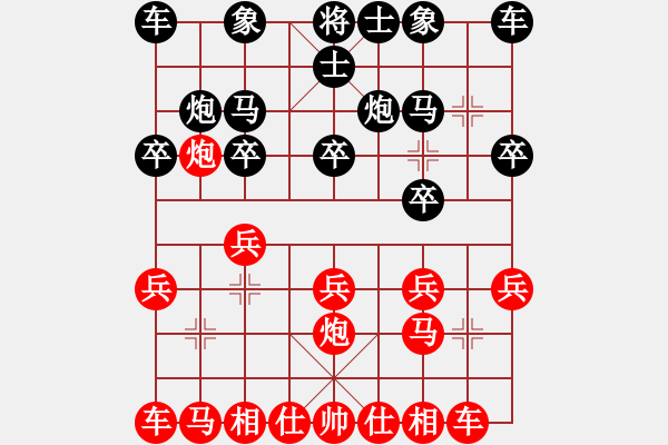 象棋棋谱图片：孟辰 先和 徐天红 - 步数：10 