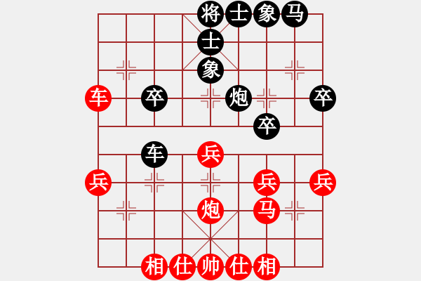象棋棋谱图片：孟辰 先和 徐天红 - 步数：30 