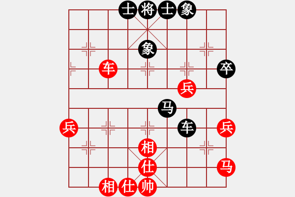 象棋棋谱图片：孟辰 先和 徐天红 - 步数：50 