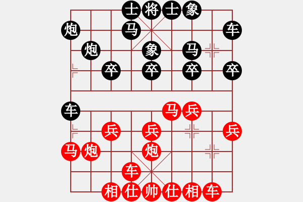 象棋棋譜圖片：孤瘋 [-] - 醉臥棋枰 - 步數(shù)：20 