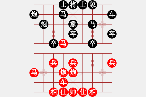 象棋棋譜圖片：孤瘋 [-] - 醉臥棋枰 - 步數(shù)：30 