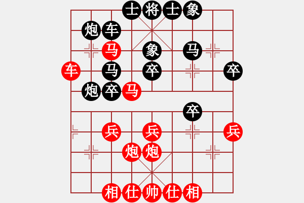 象棋棋譜圖片：孤瘋 [-] - 醉臥棋枰 - 步數(shù)：40 