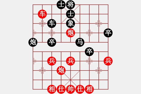 象棋棋譜圖片：孤瘋 [-] - 醉臥棋枰 - 步數(shù)：50 